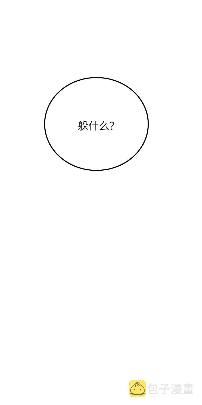 013 话本套路之湿身诱惑22
