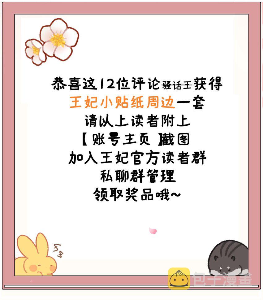 005 签订契约69