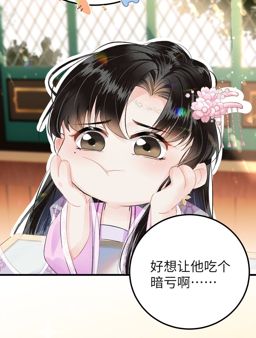 预热番外 王爷王妃的奇幻之旅3