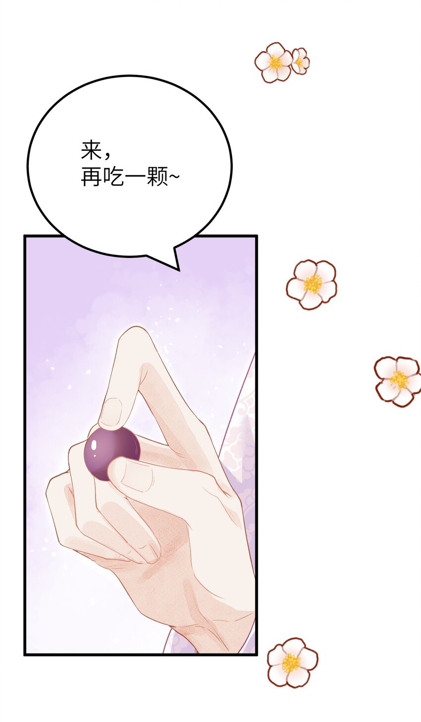 016 小仓鼠驯养计划4