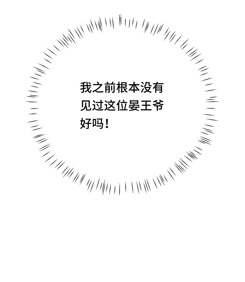004 新婚之夜51