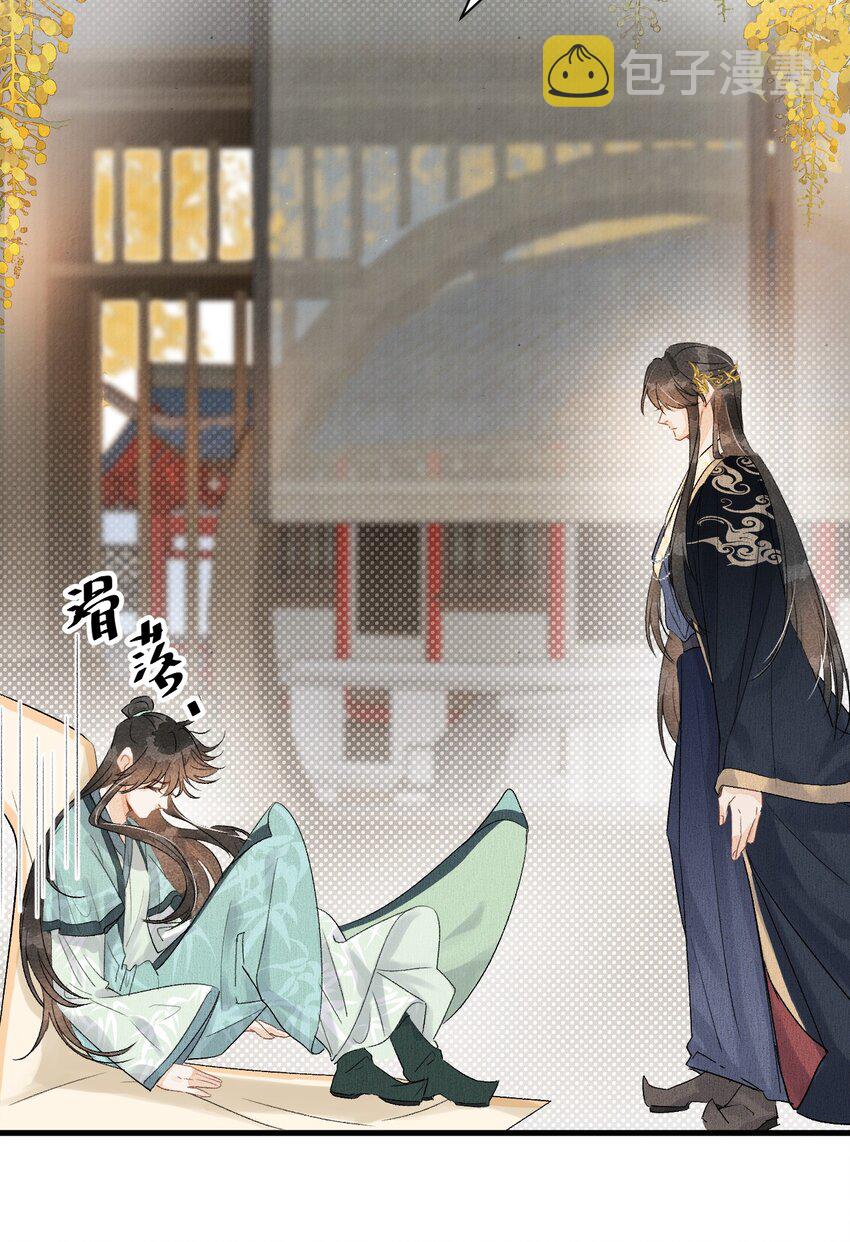 053 这个王妃我曾见过的14