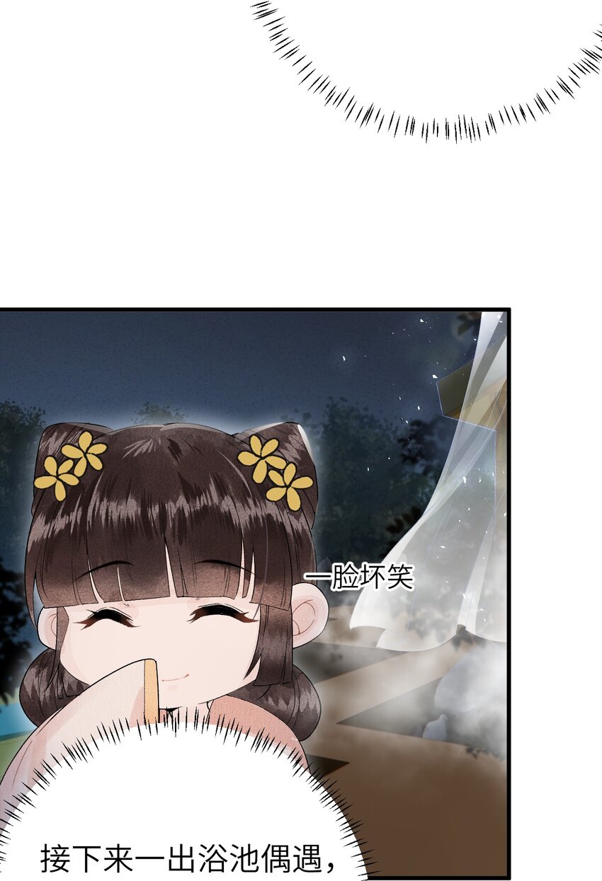 010 人生如戏全靠演戏42