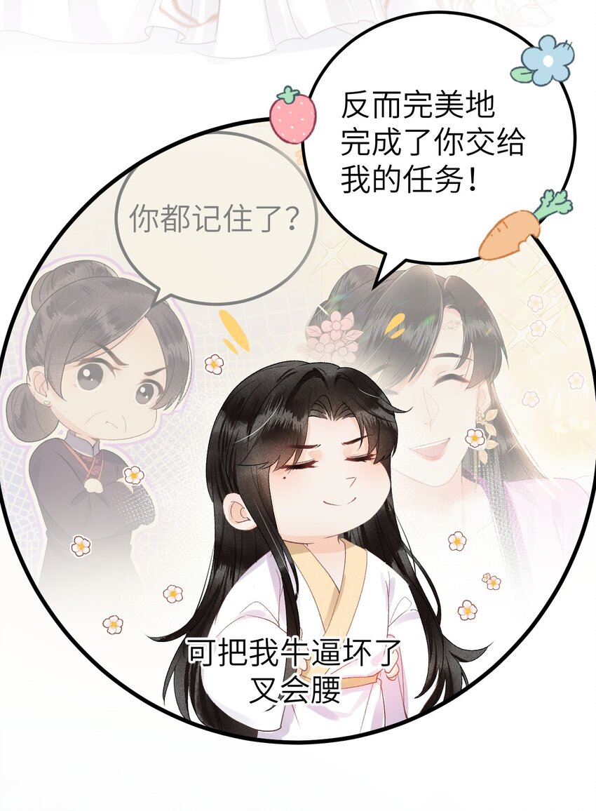 012 围观群众喜闻乐见的套路来了！27