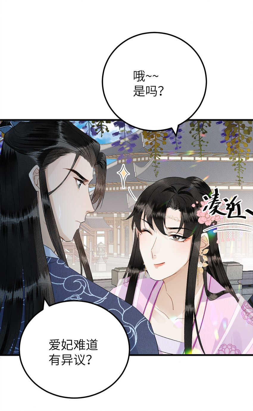 025 晏影帝的私人课堂14