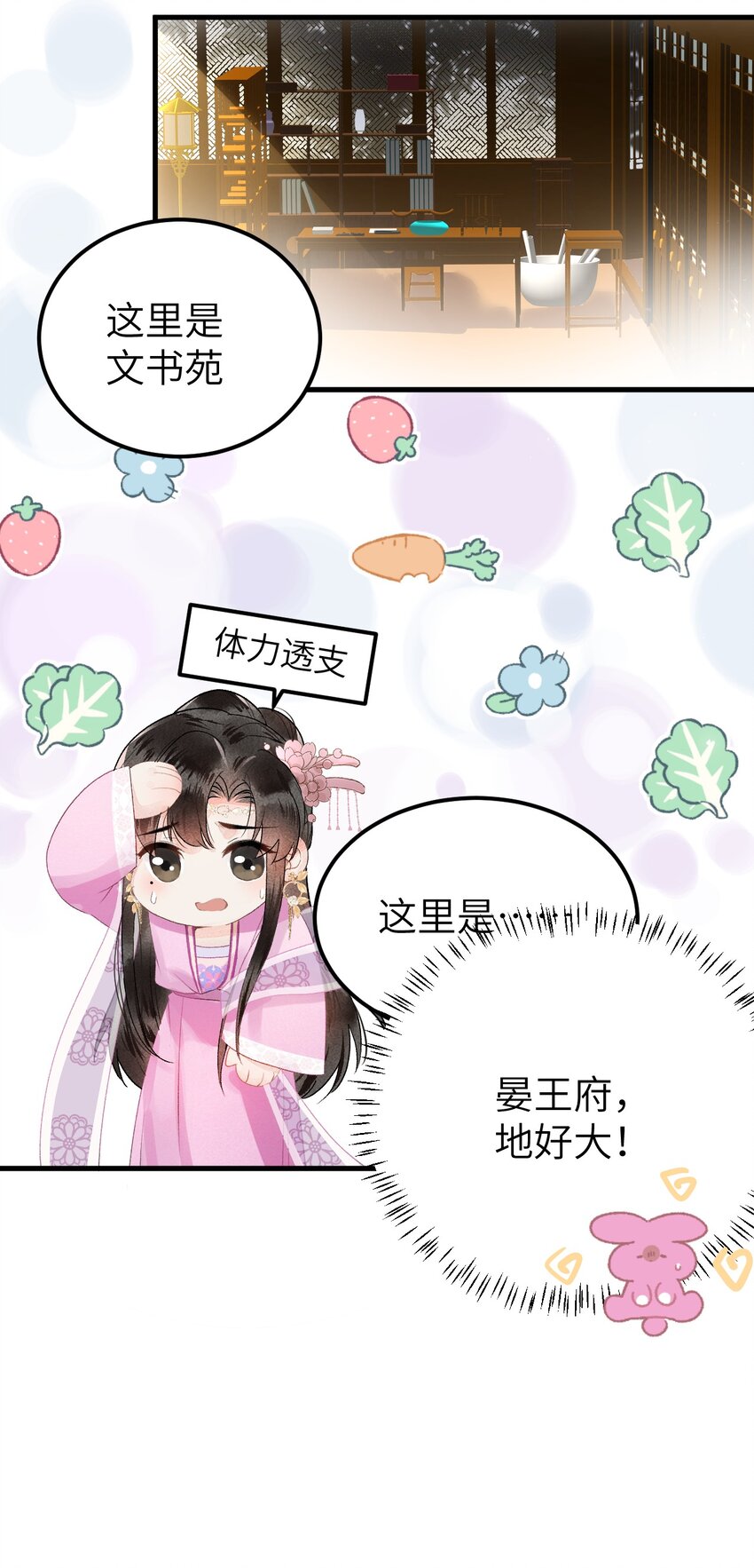010 人生如戏全靠演戏15