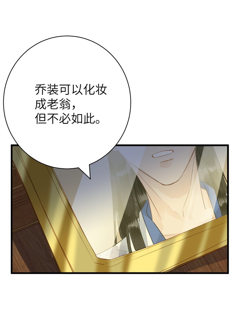 049 我和我的女装老攻4