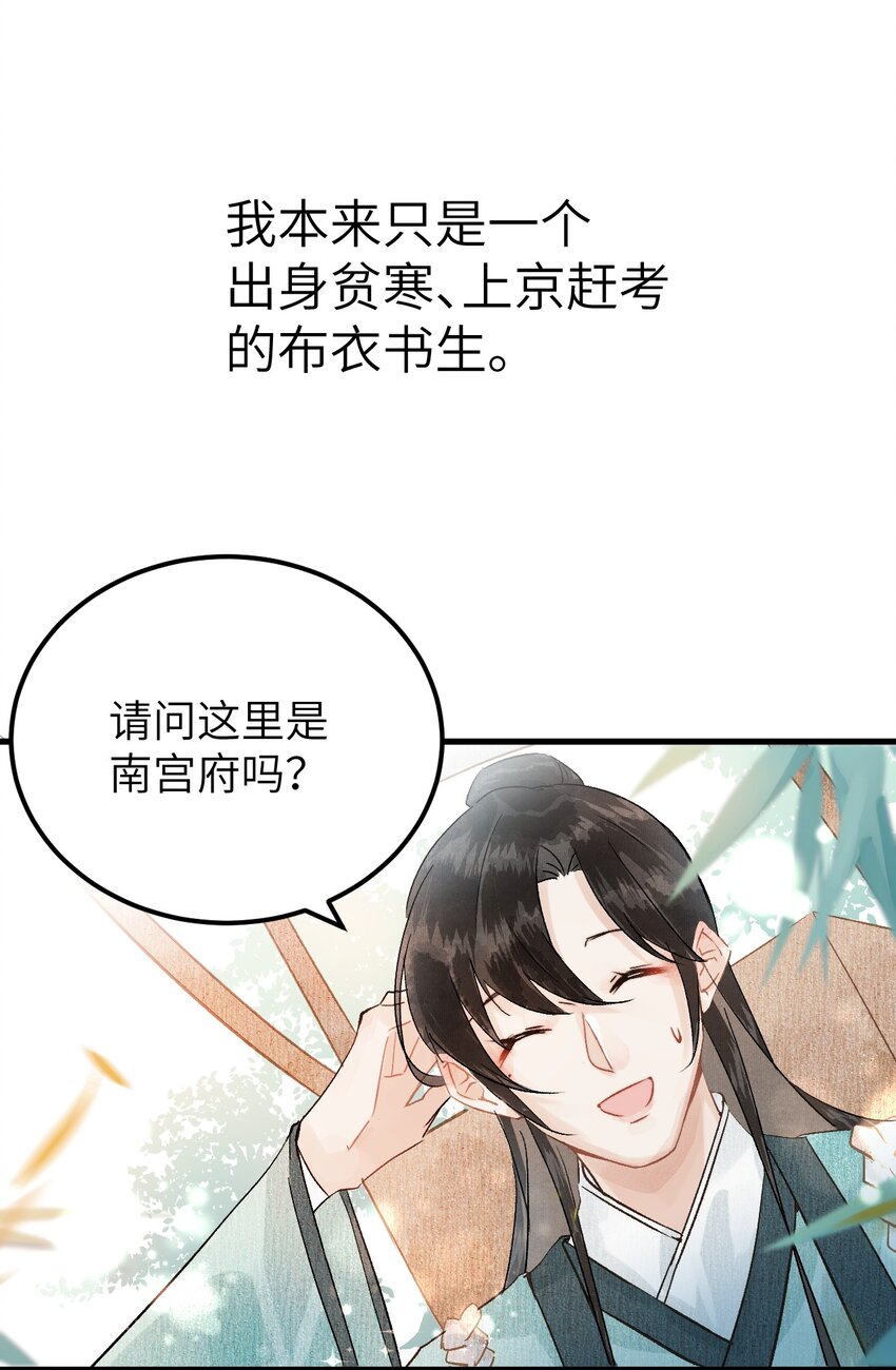 预告1 预告10