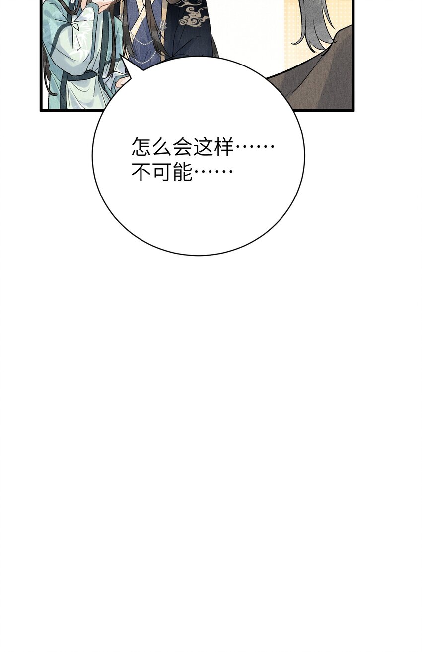 050 意料之外的重病24