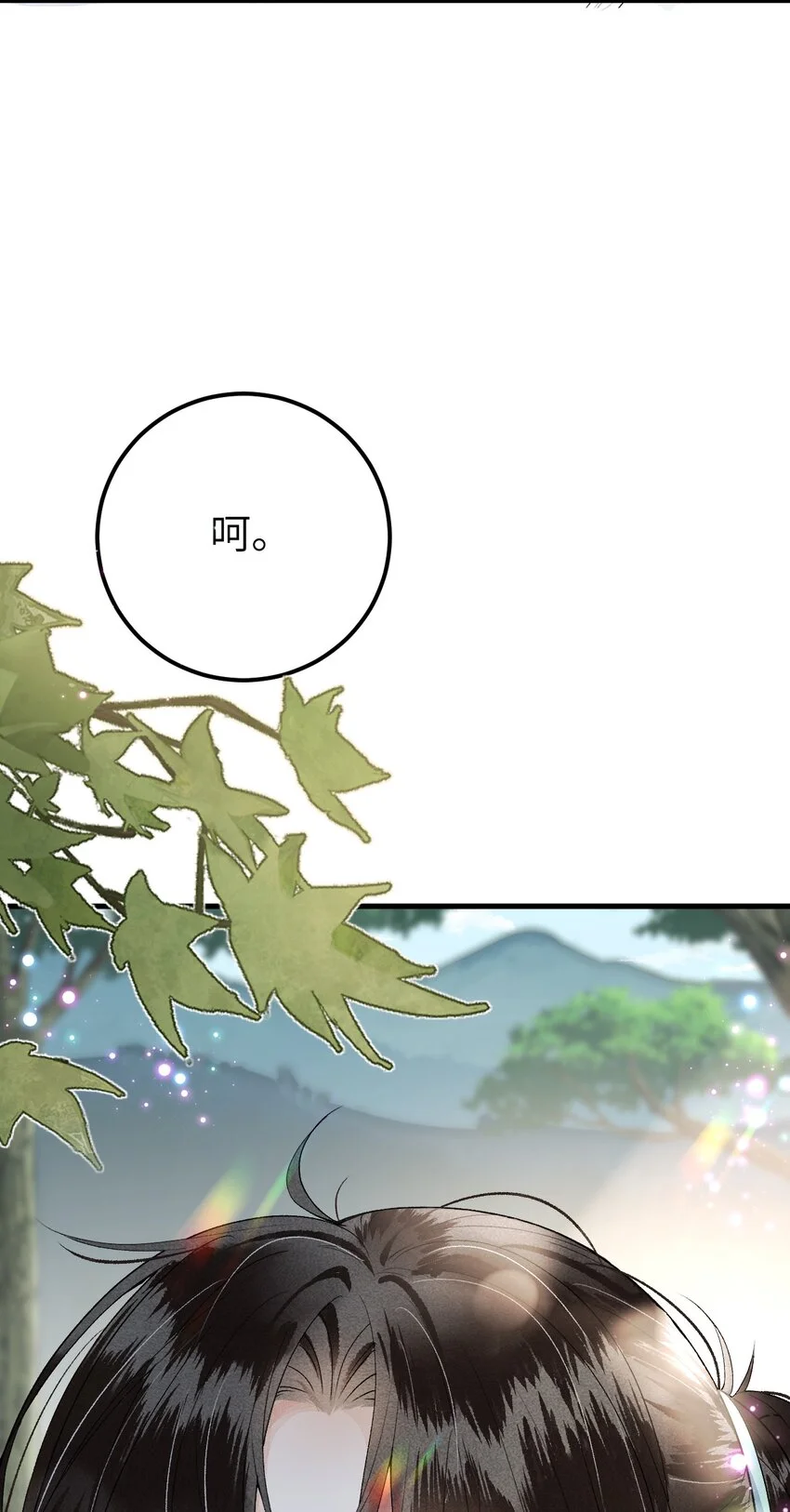 018 命中注定的相逢30