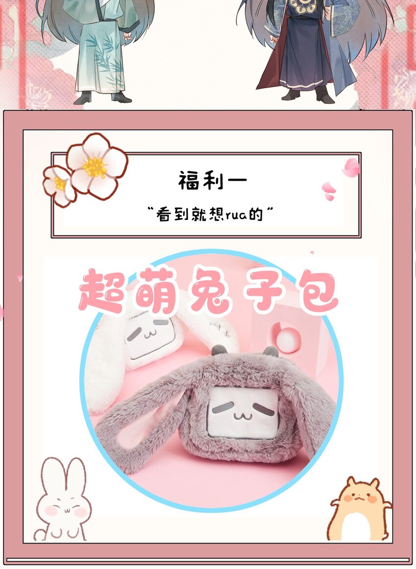 013 话本套路之湿身诱惑45