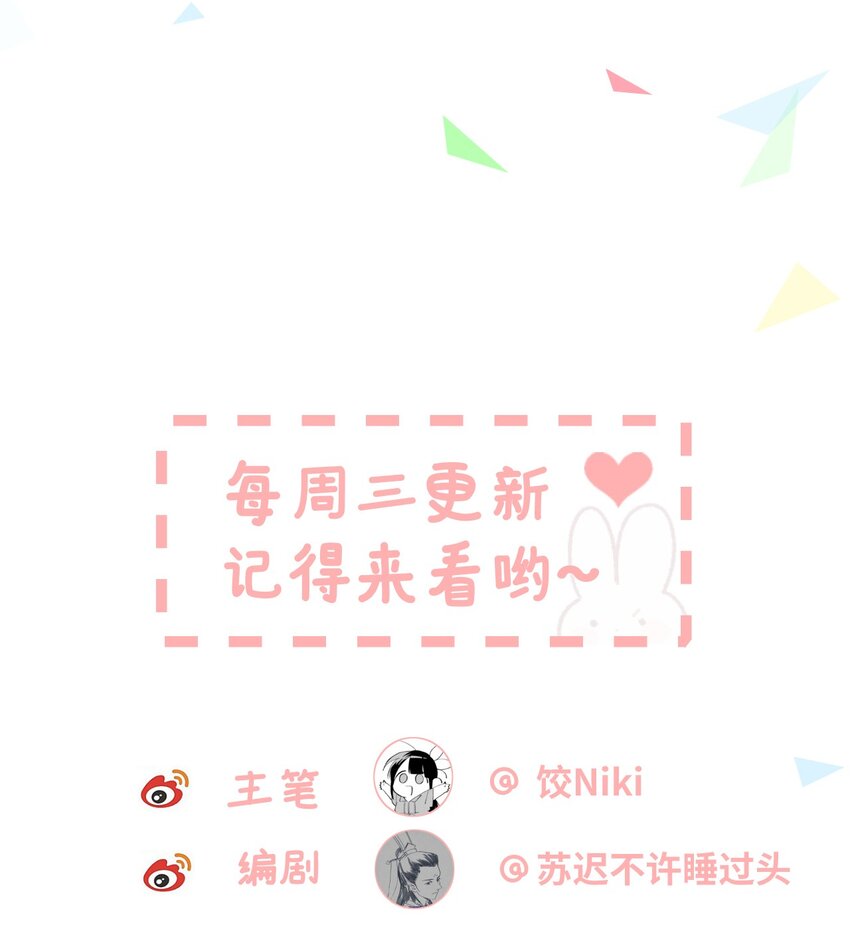 017 本王选的是他49