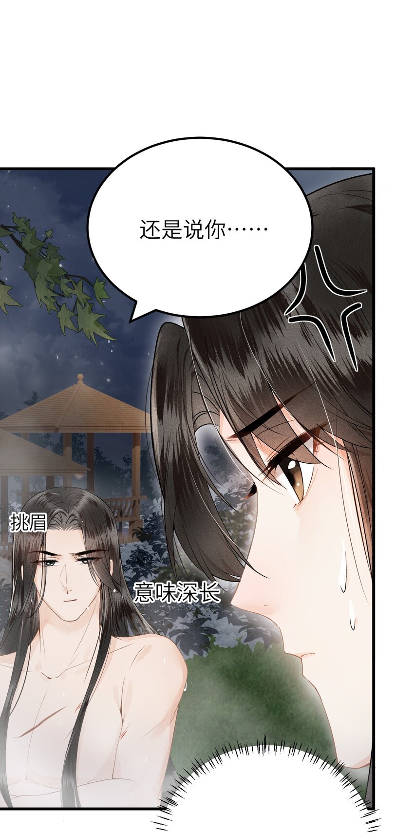 011 温泉水滑洗凝脂11
