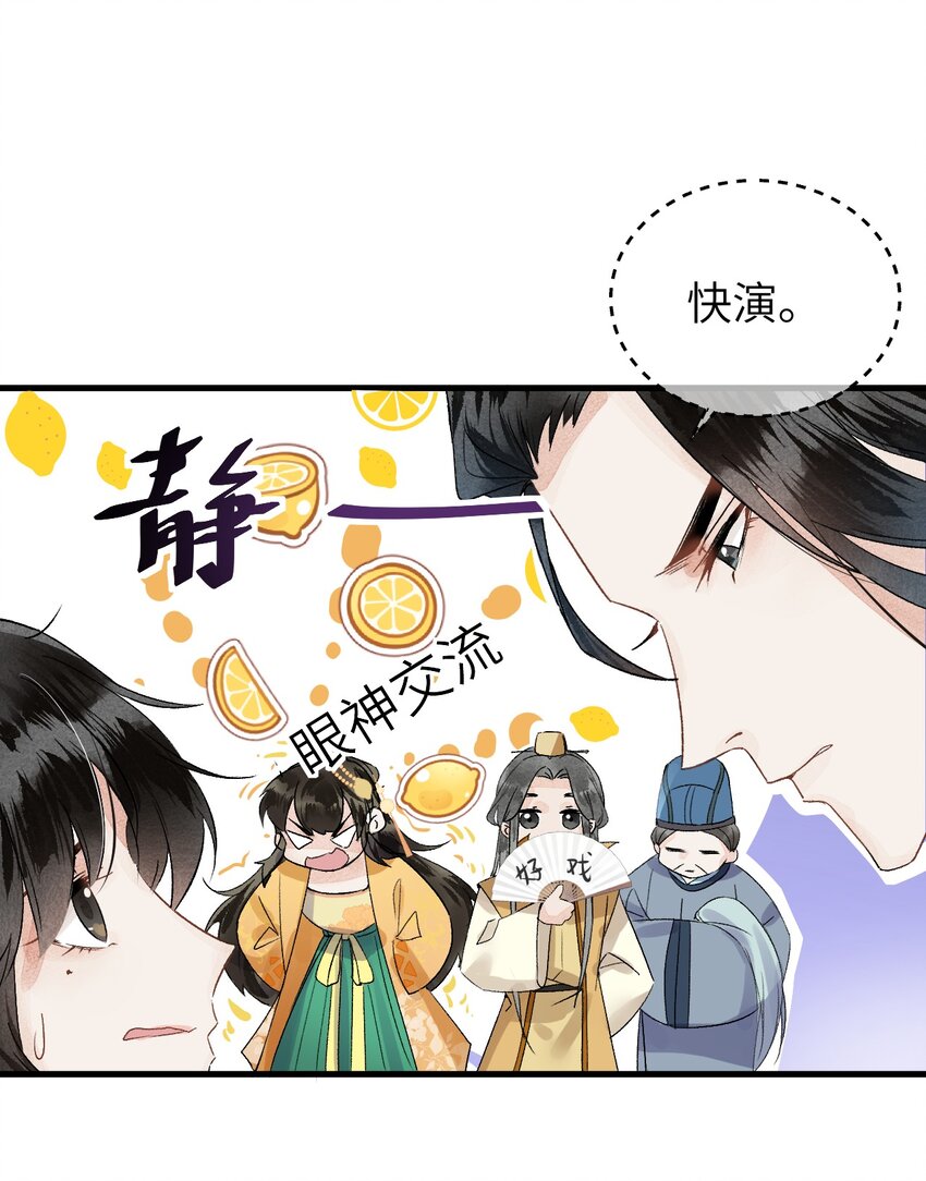 006 大闹婚房32