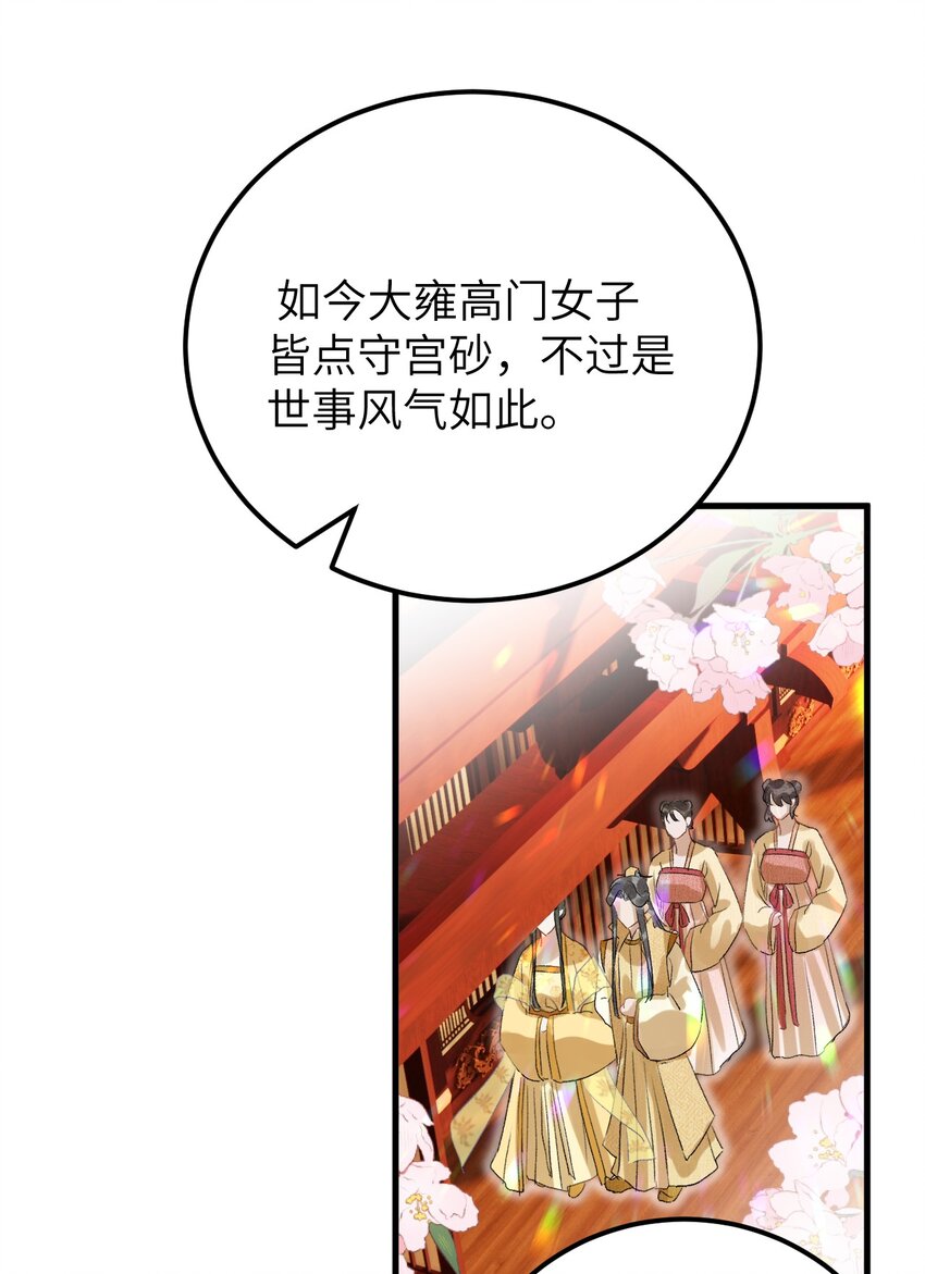 030 论嘴炮我是专业的13