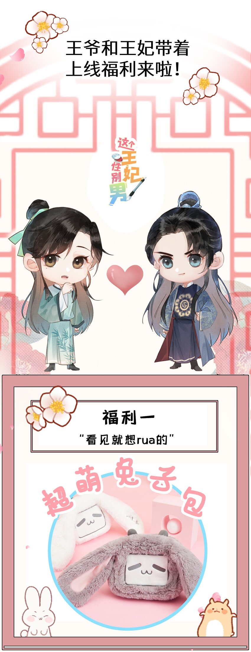 004 新婚之夜66