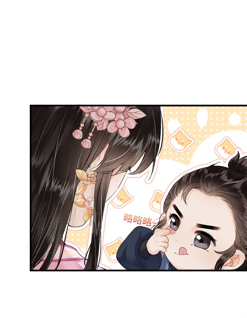 015 狐狸精快闪一边！25