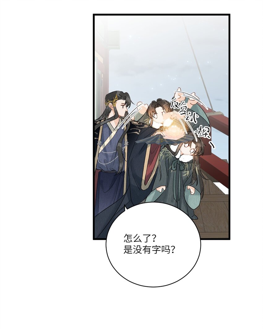 054 百岁无忧34