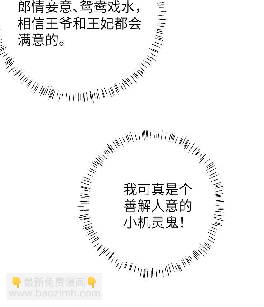 010 人生如戏全靠演戏43