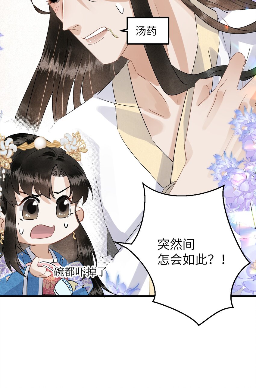 034 恃伤行凶的付成弘12