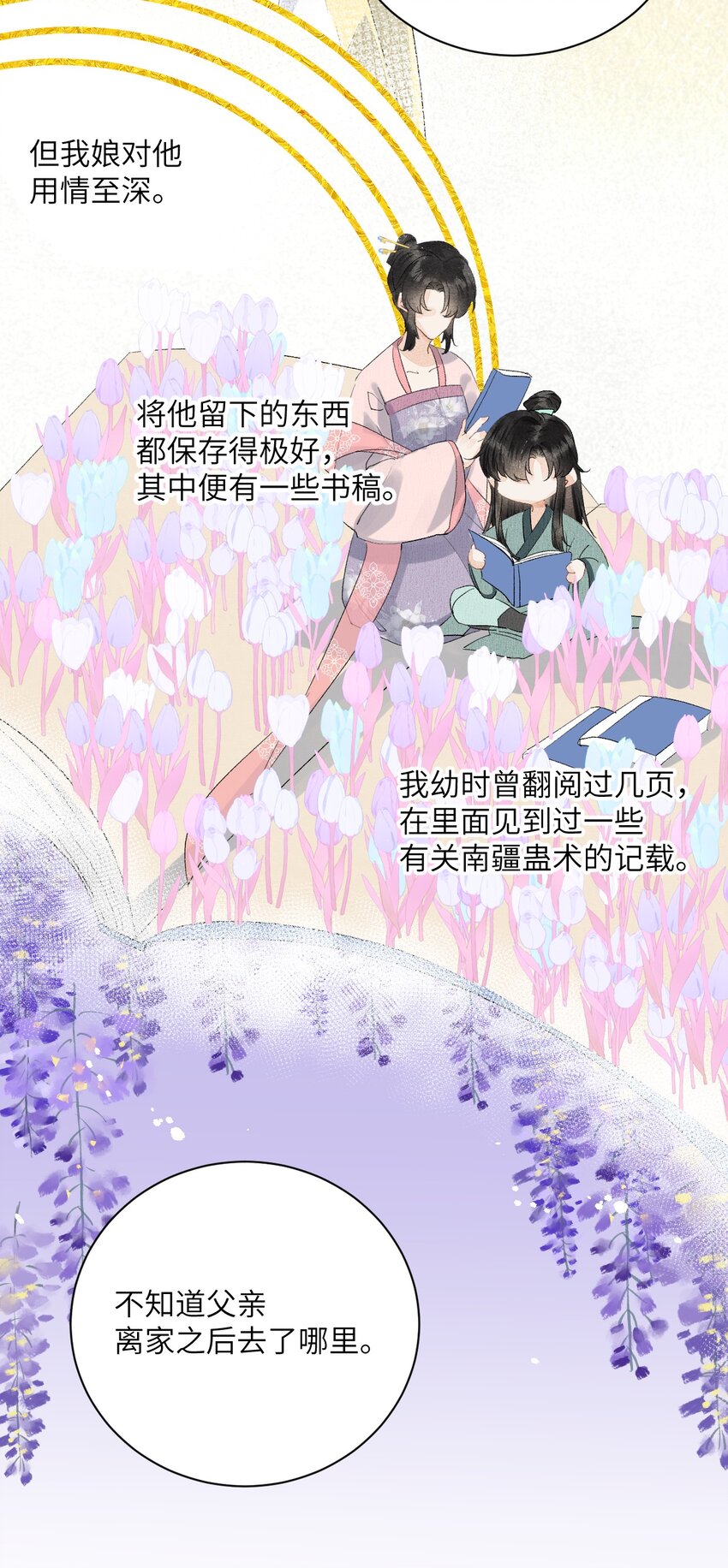 047初心未改17