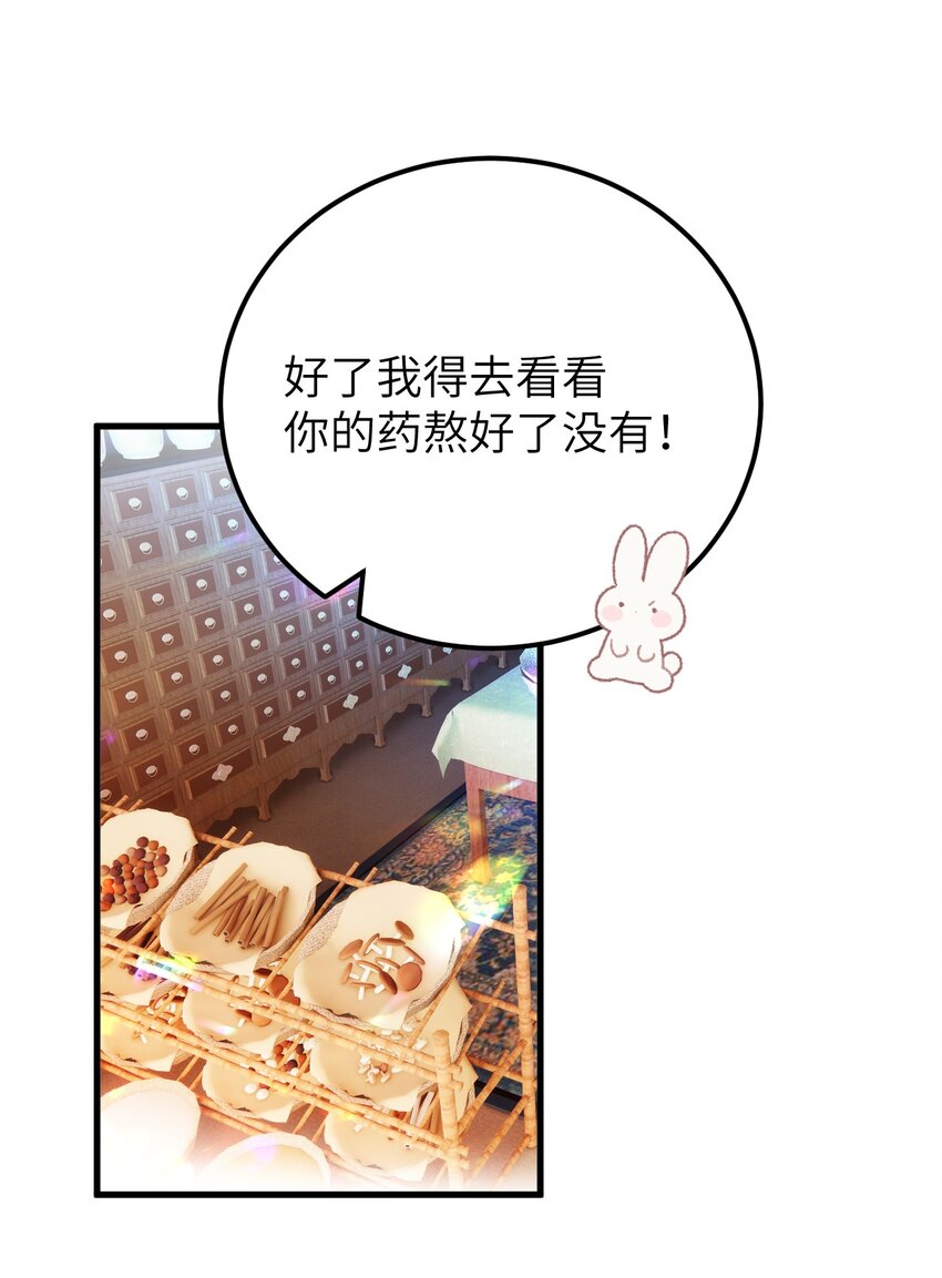 034 恃伤行凶的付成弘6