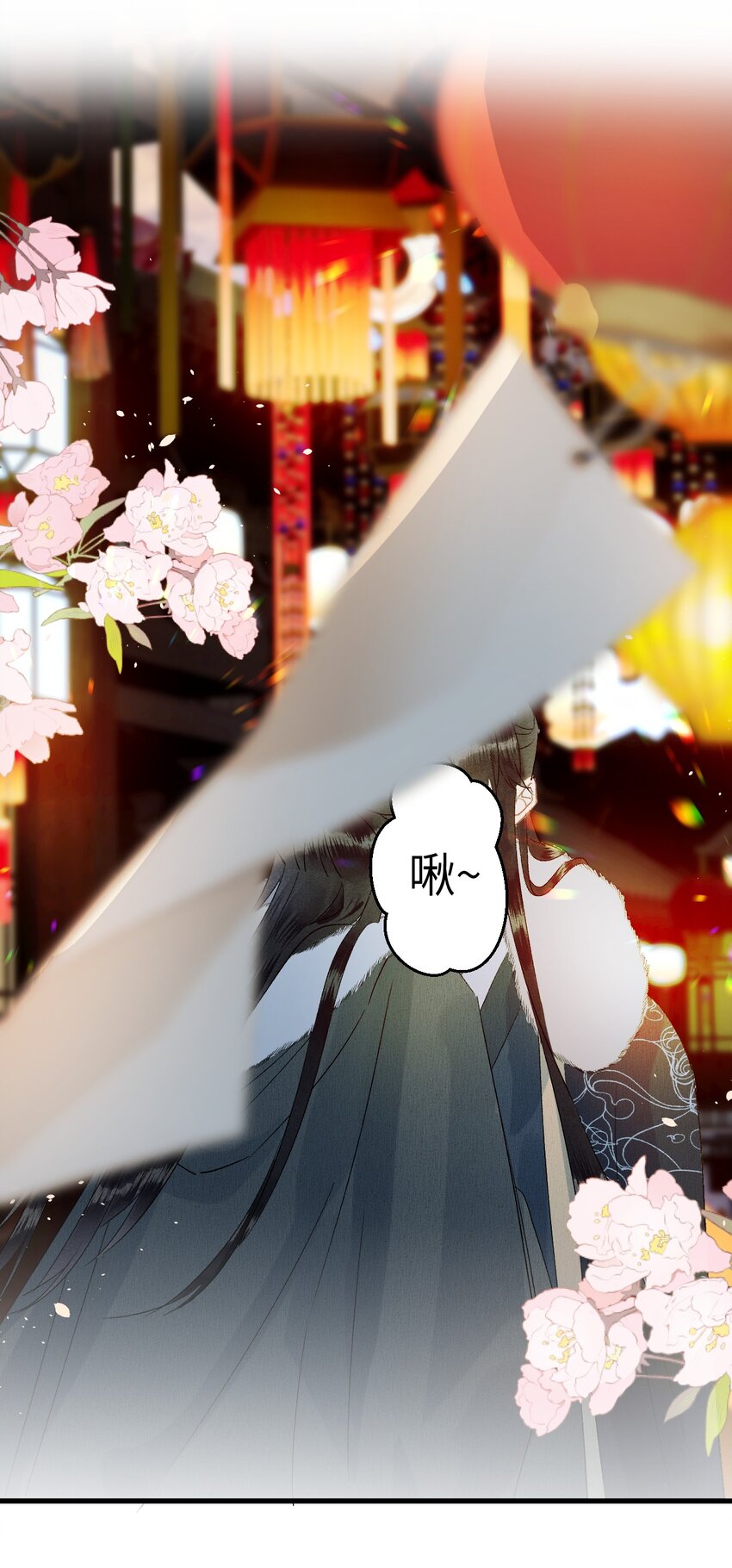 番外 元宵节番外23