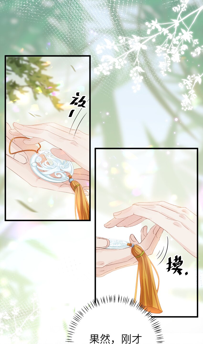 019 世界上最特殊的存在30