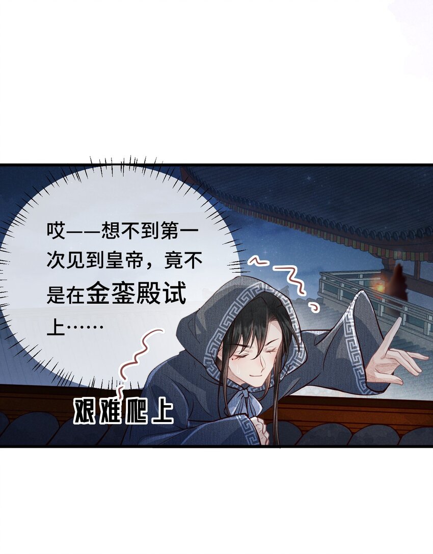 004 新婚之夜58