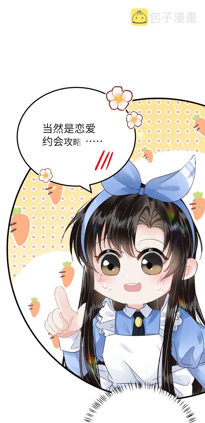 联动番外 现代特别篇11