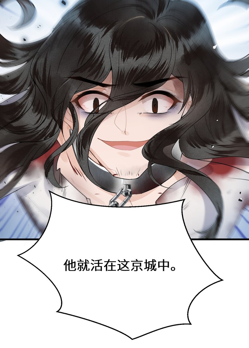 009 不为人知的守护者20