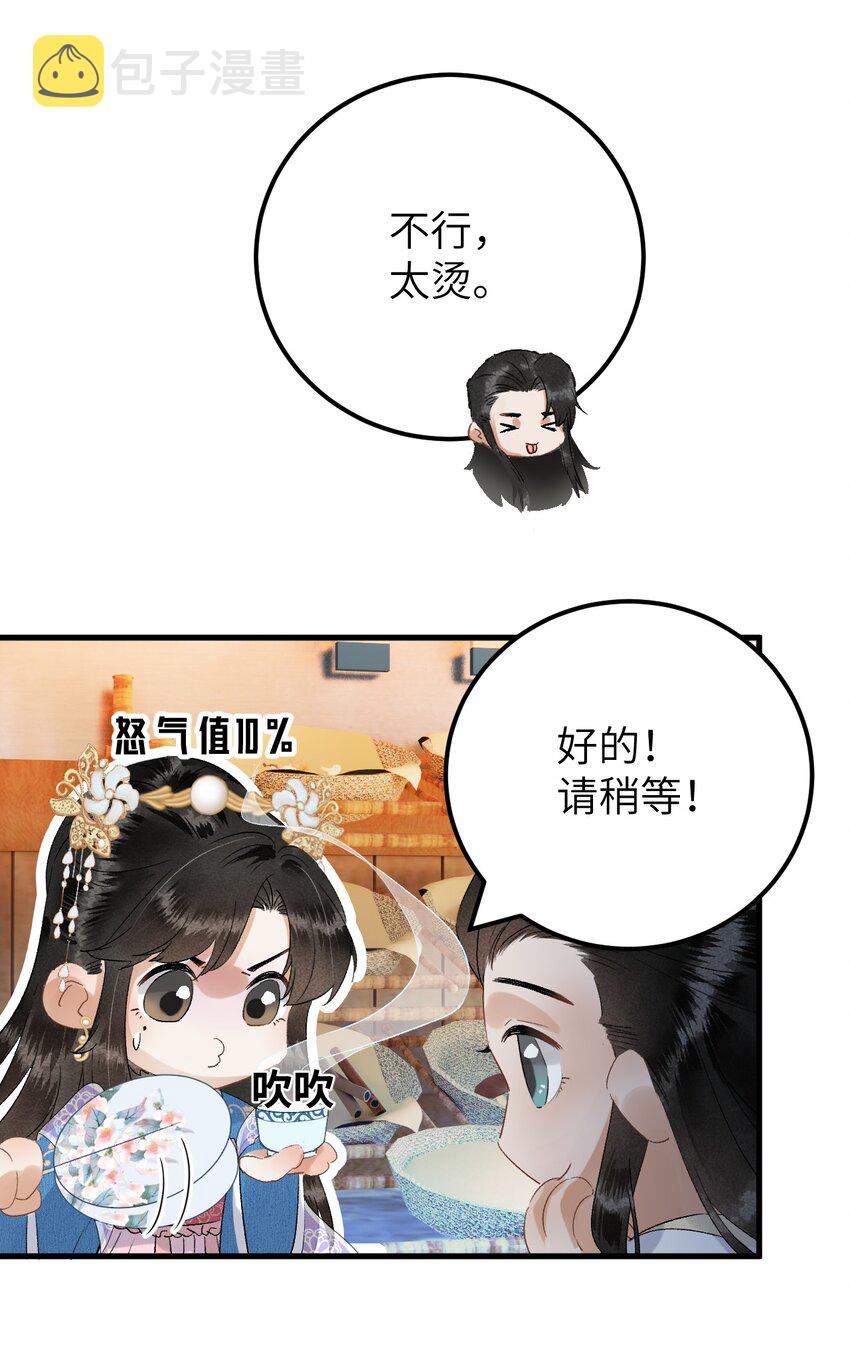 034 恃伤行凶的付成弘7