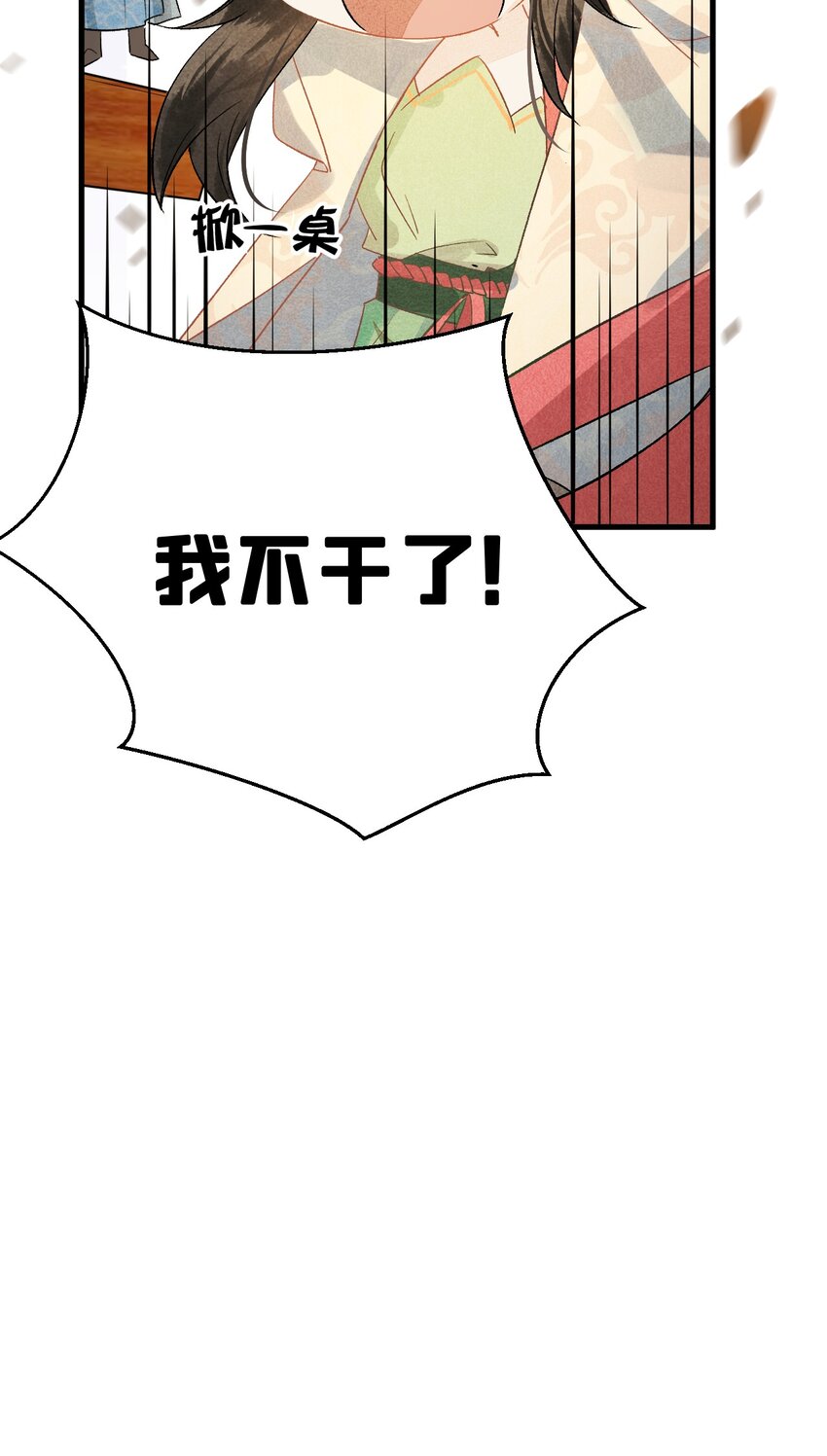 预告2 预告213