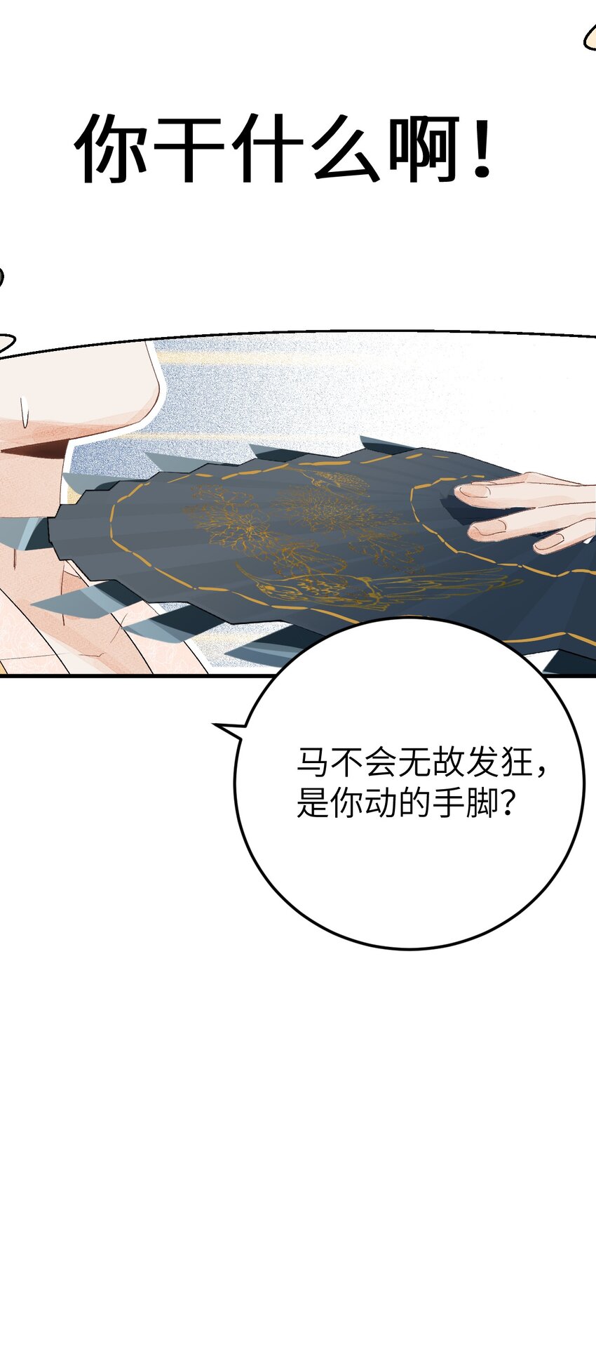 041 滴！挂科卡！35