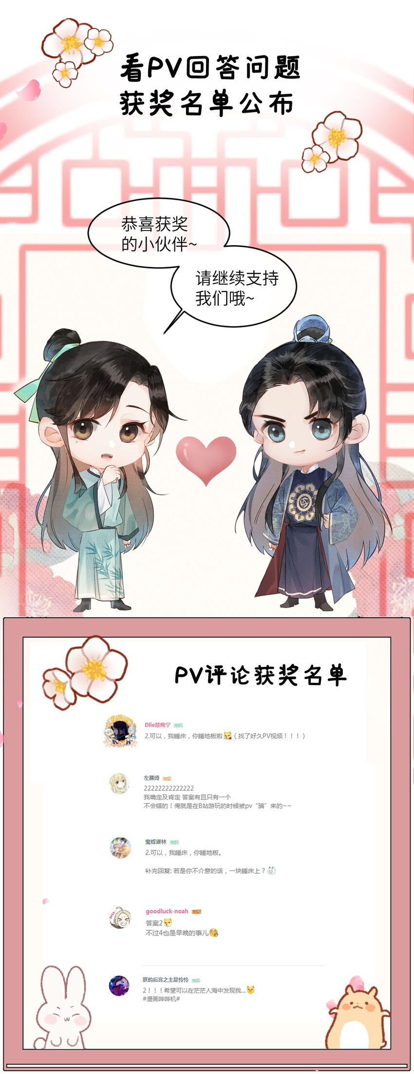 004 新婚之夜71