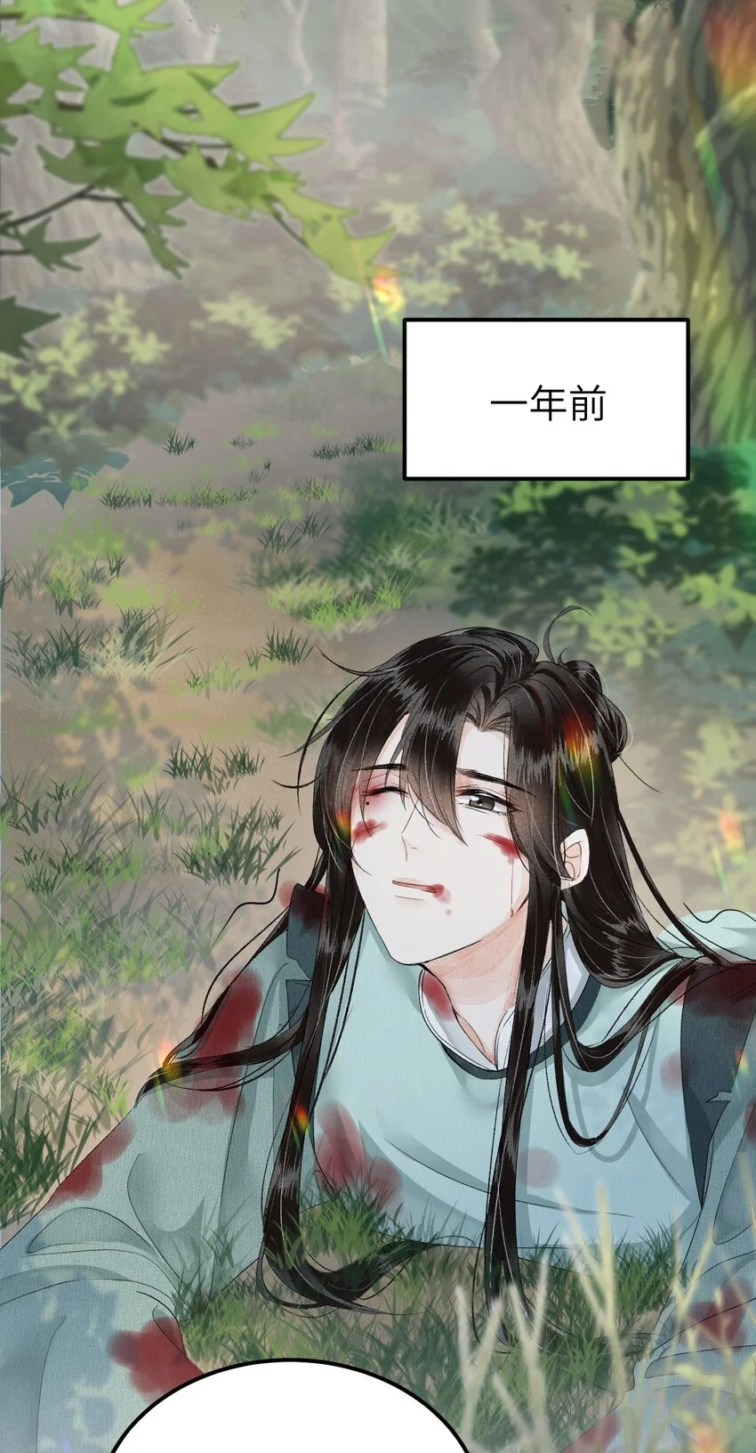 018 命中注定的相逢10
