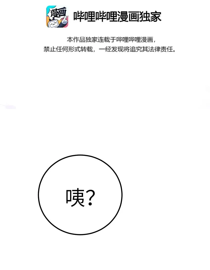 018 命中注定的相逢2