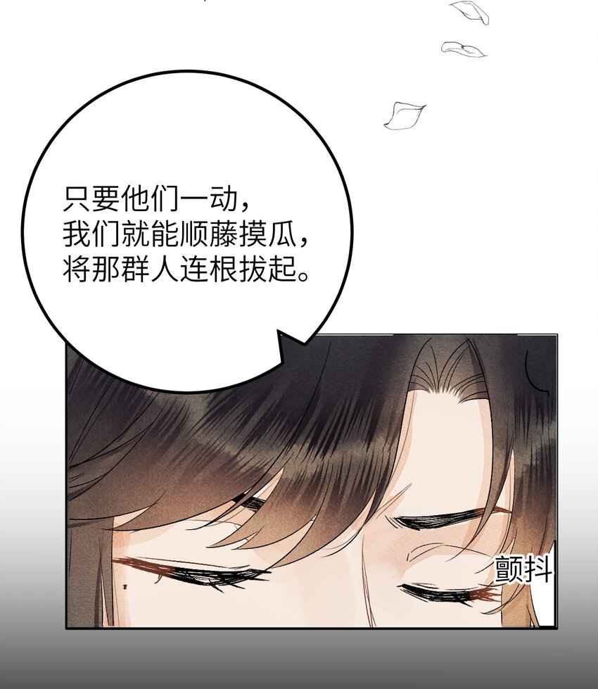 035 本王从不在意18