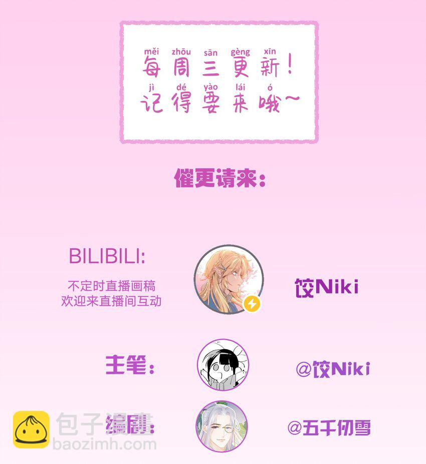 048猝不及防的OOC40