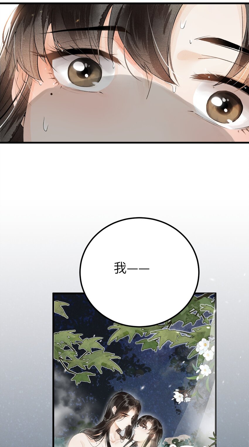013 话本套路之湿身诱惑24