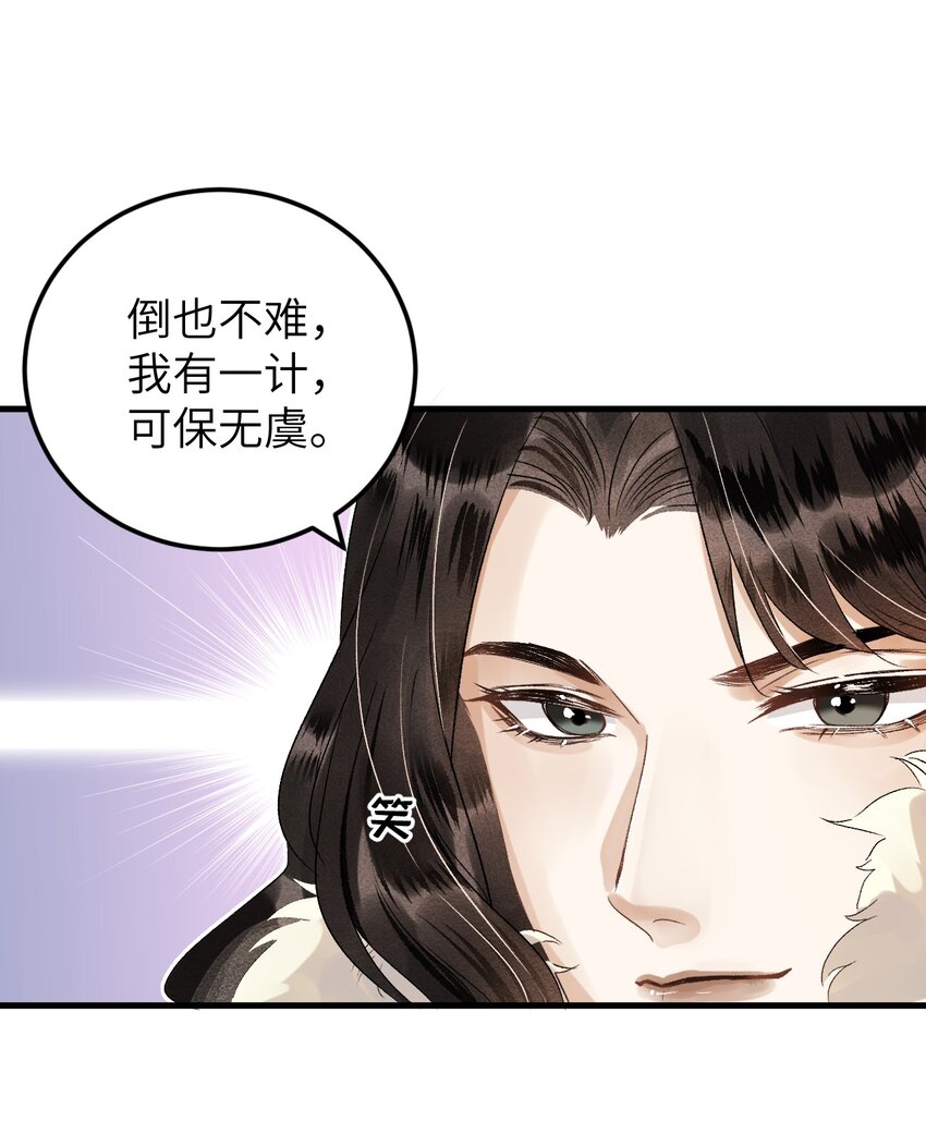 027 我有一个大胆的想法9