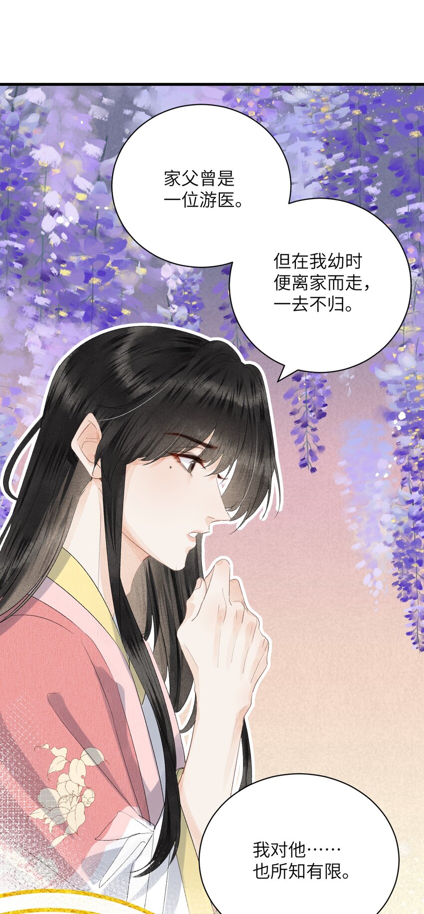 047初心未改16