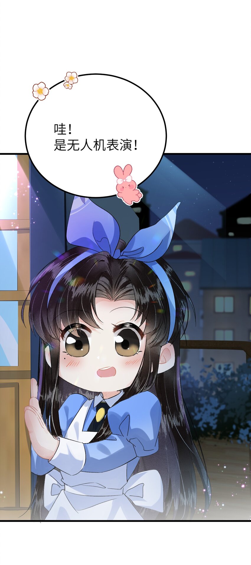 联动番外 现代特别篇32
