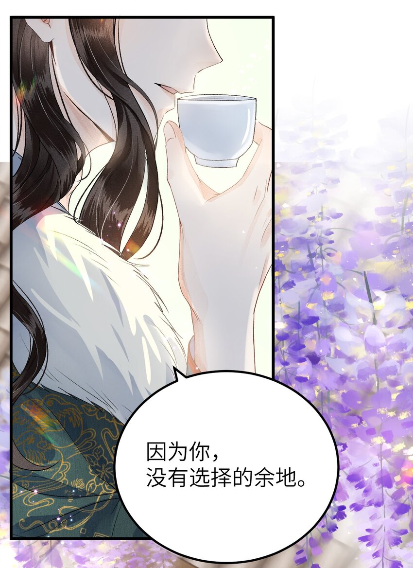 017 本王选的是他29