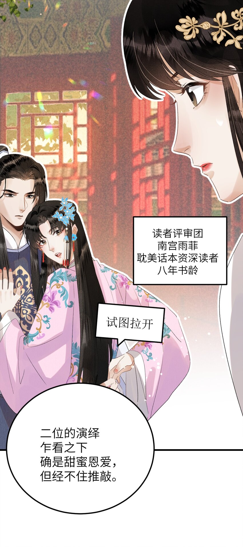 027 我有一个大胆的想法4