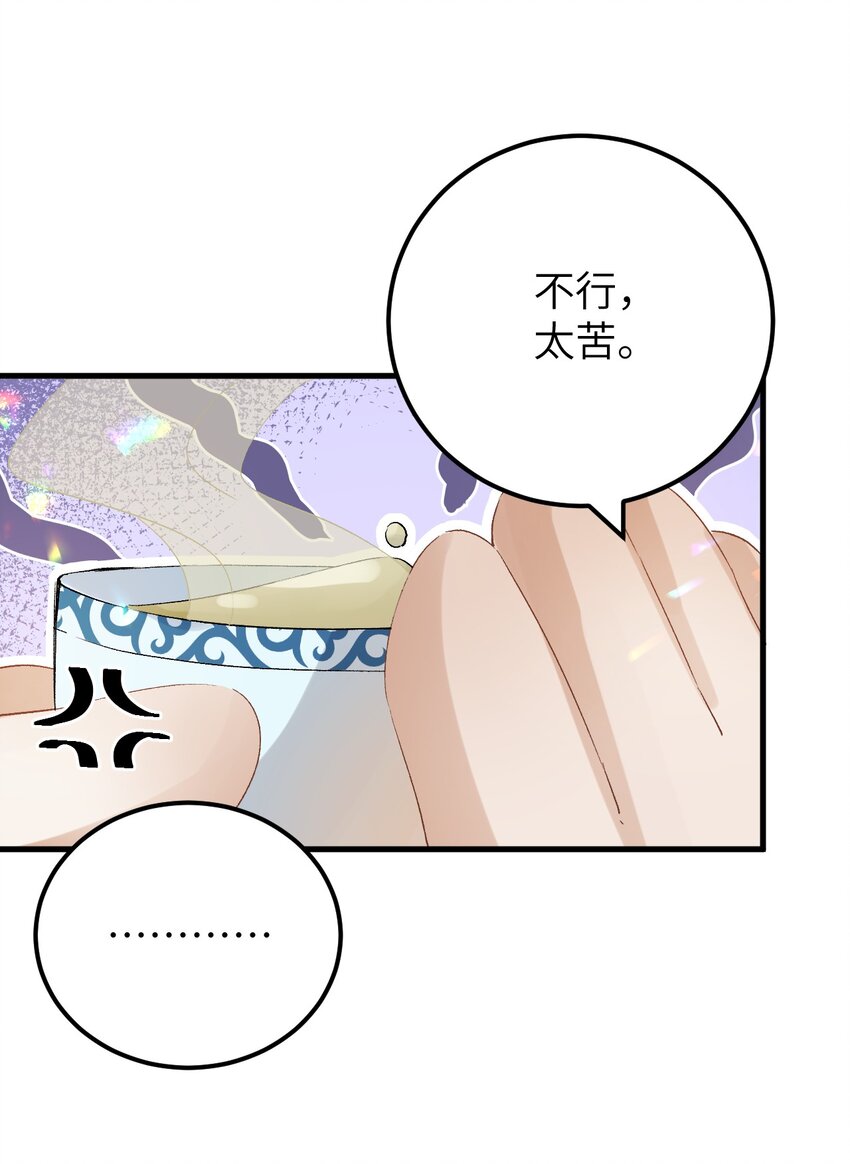 034 恃伤行凶的付成弘9