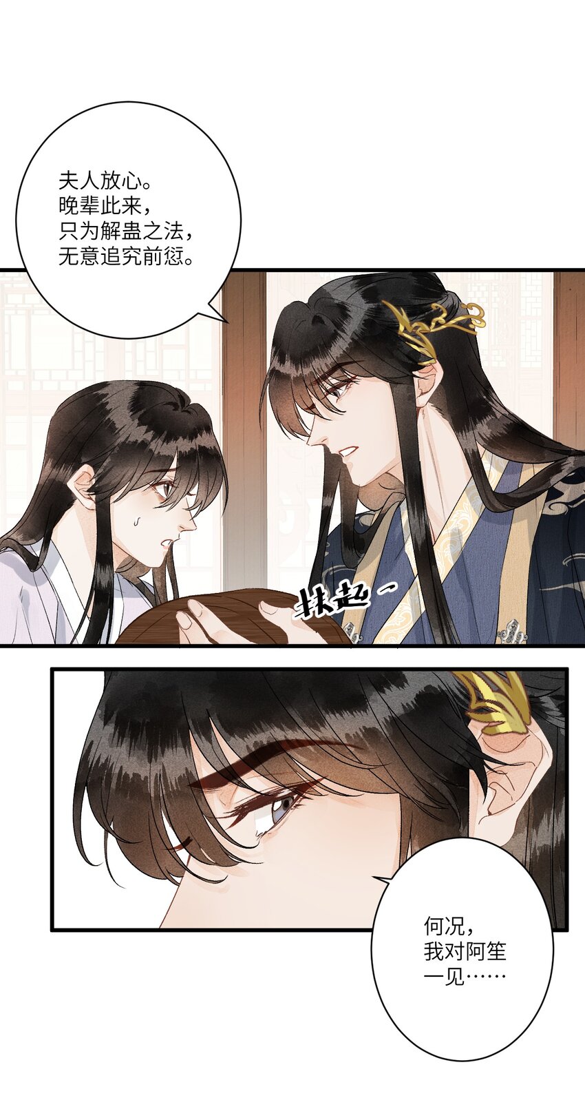 052 哄你4