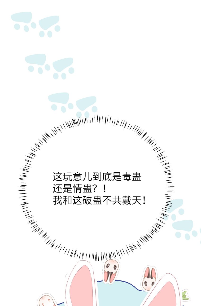 049 我和我的女装老攻38