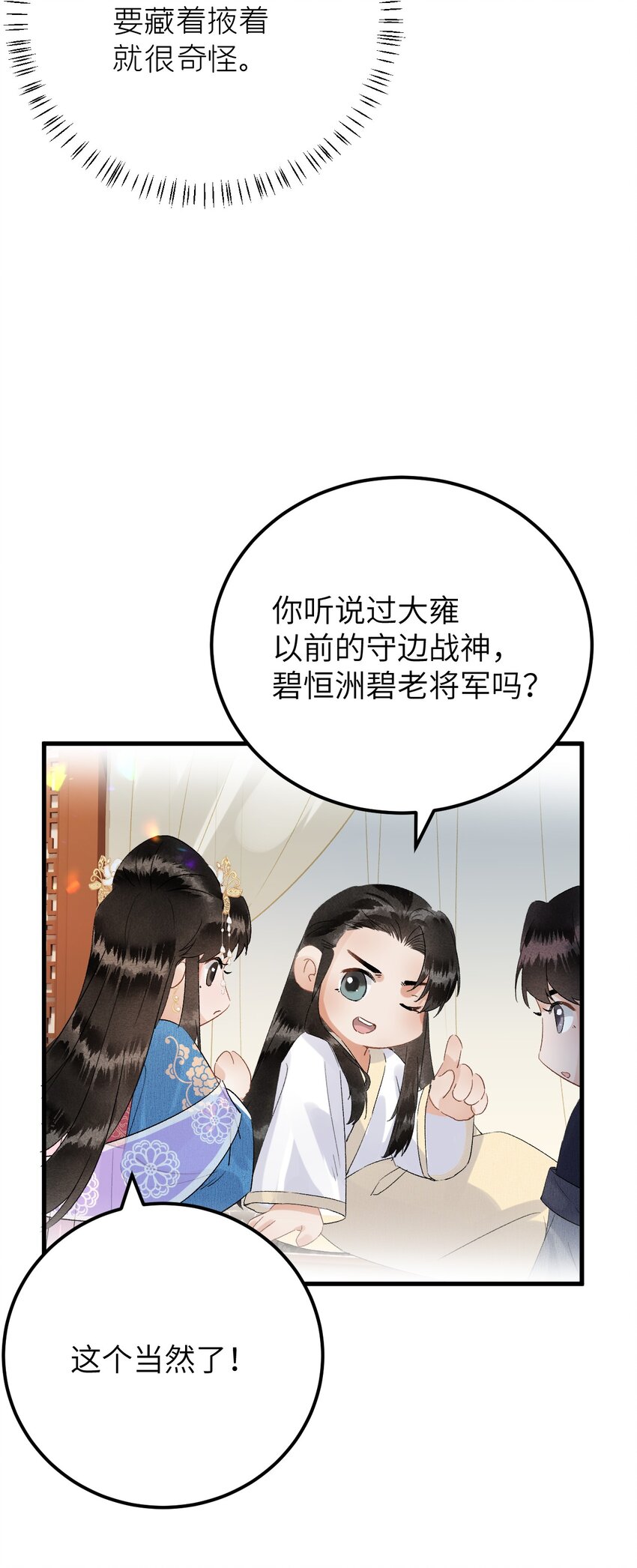 033 天然克绿茶18