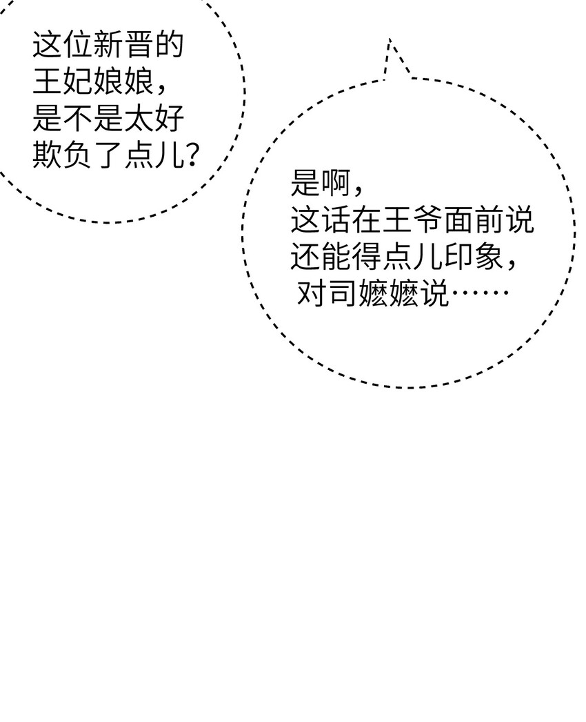 008 人间富贵花VS古板老管家33